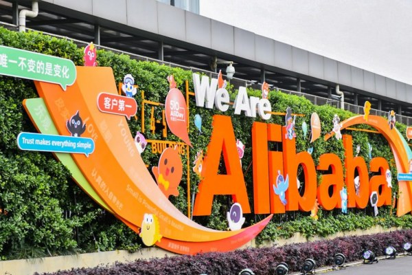 Alibaba, Telif Hakkı Ticareti İçin NFT Piyasası Kurdu